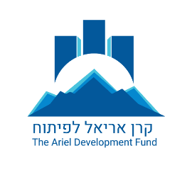 קרן אריאל לפיתוח